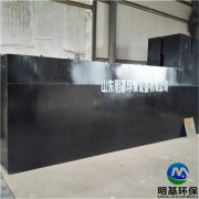 mbr一體化汙水處（chù）理設備技