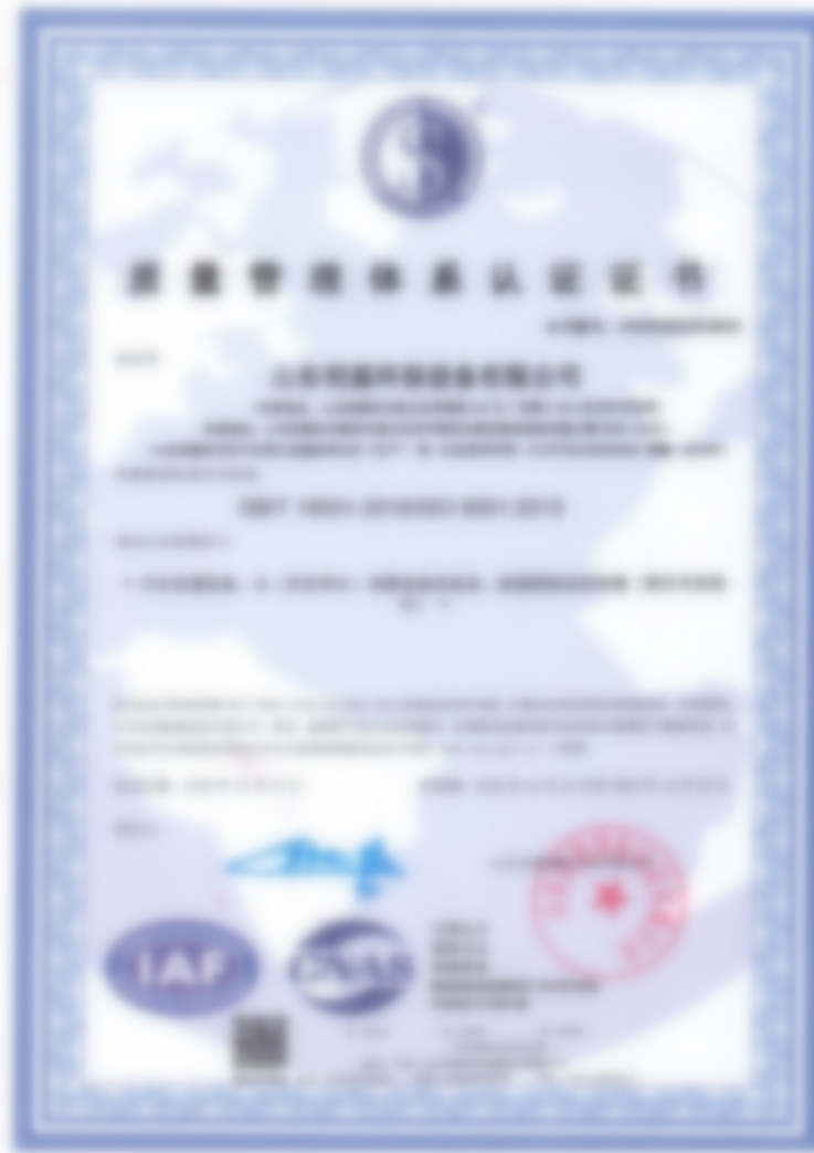 證書4