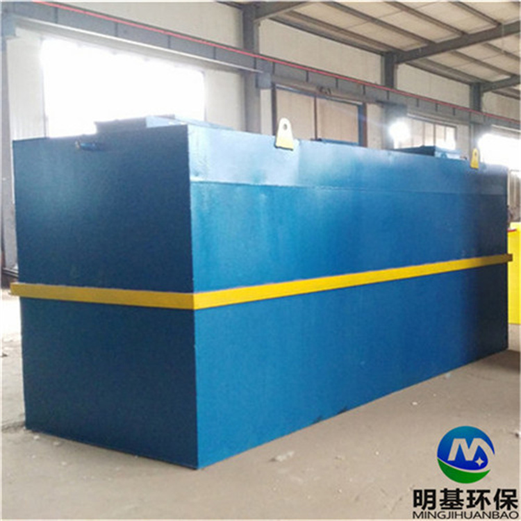 mbr一體化（huà）汙水處理設備
