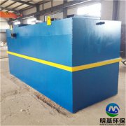 醫院汙水處理設備的特點
