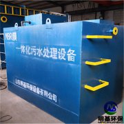 MBR一體化汙（wū）水處理設備的