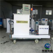 私人牙科醫院汙水處理設（shè）