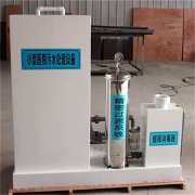 口腔門診汙水處理設（shè）備