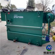 溶氣氣浮機的安裝