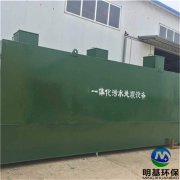 一體化汙水處理設備故障