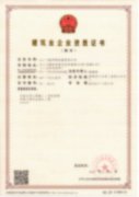 證書5