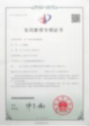 證書6